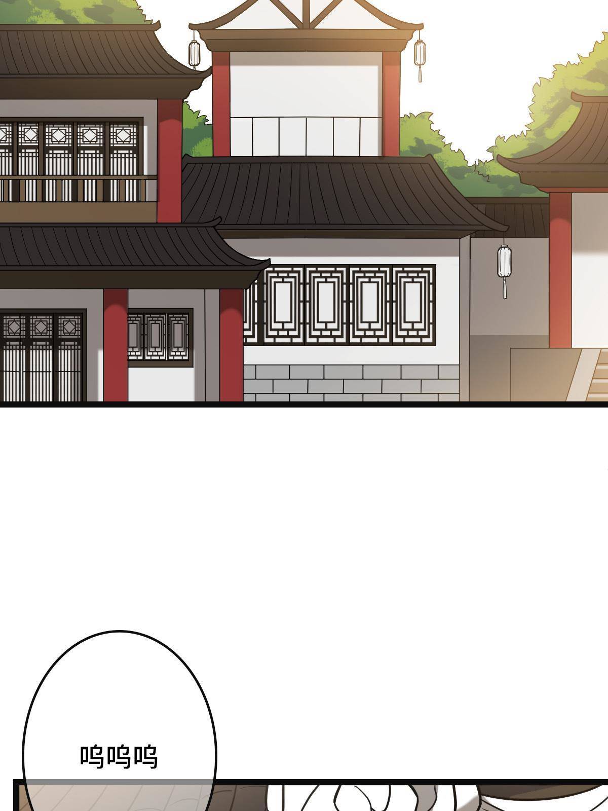 096 笼络人心19