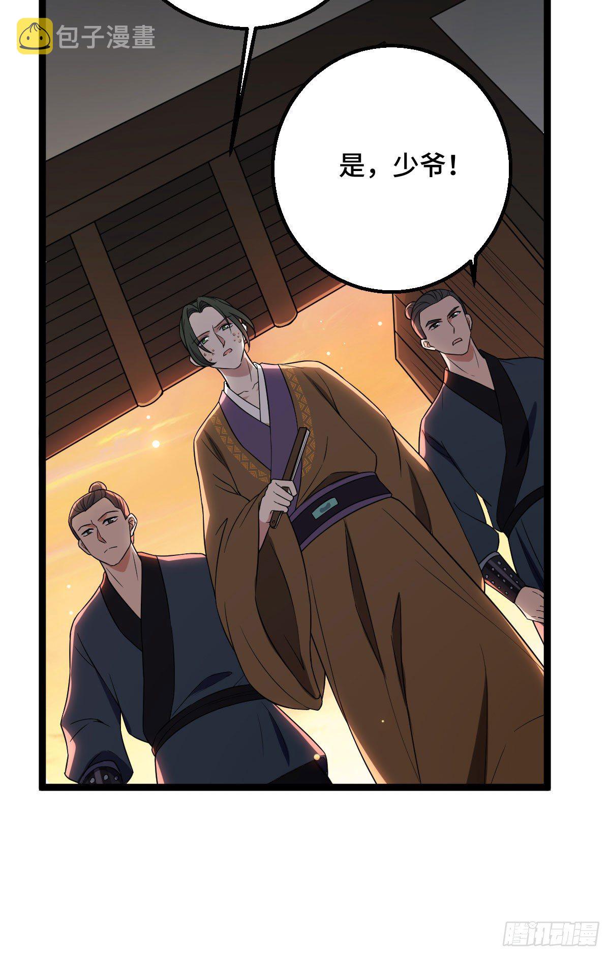34 望妻石阿则10