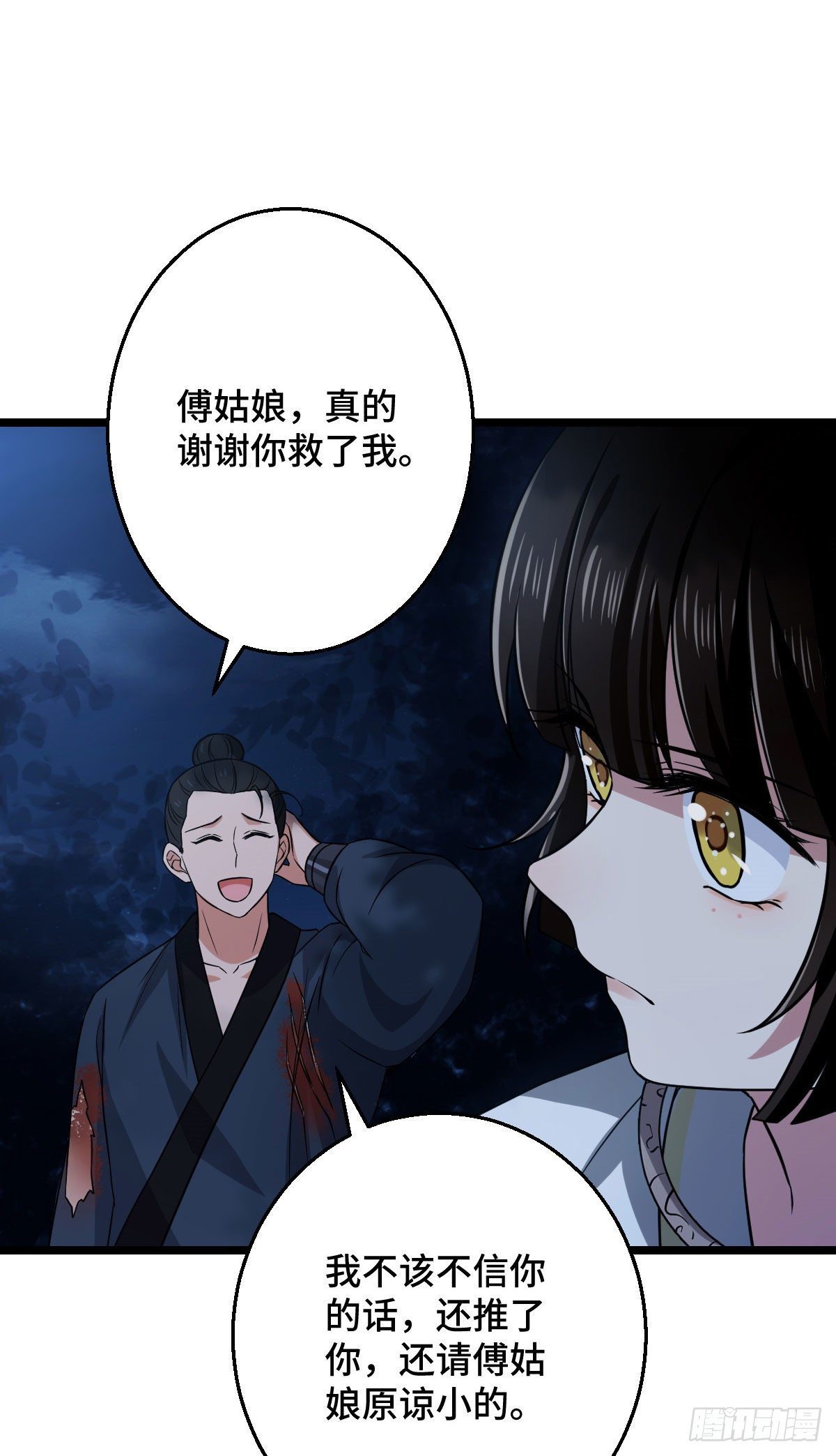 40 无动于衷5