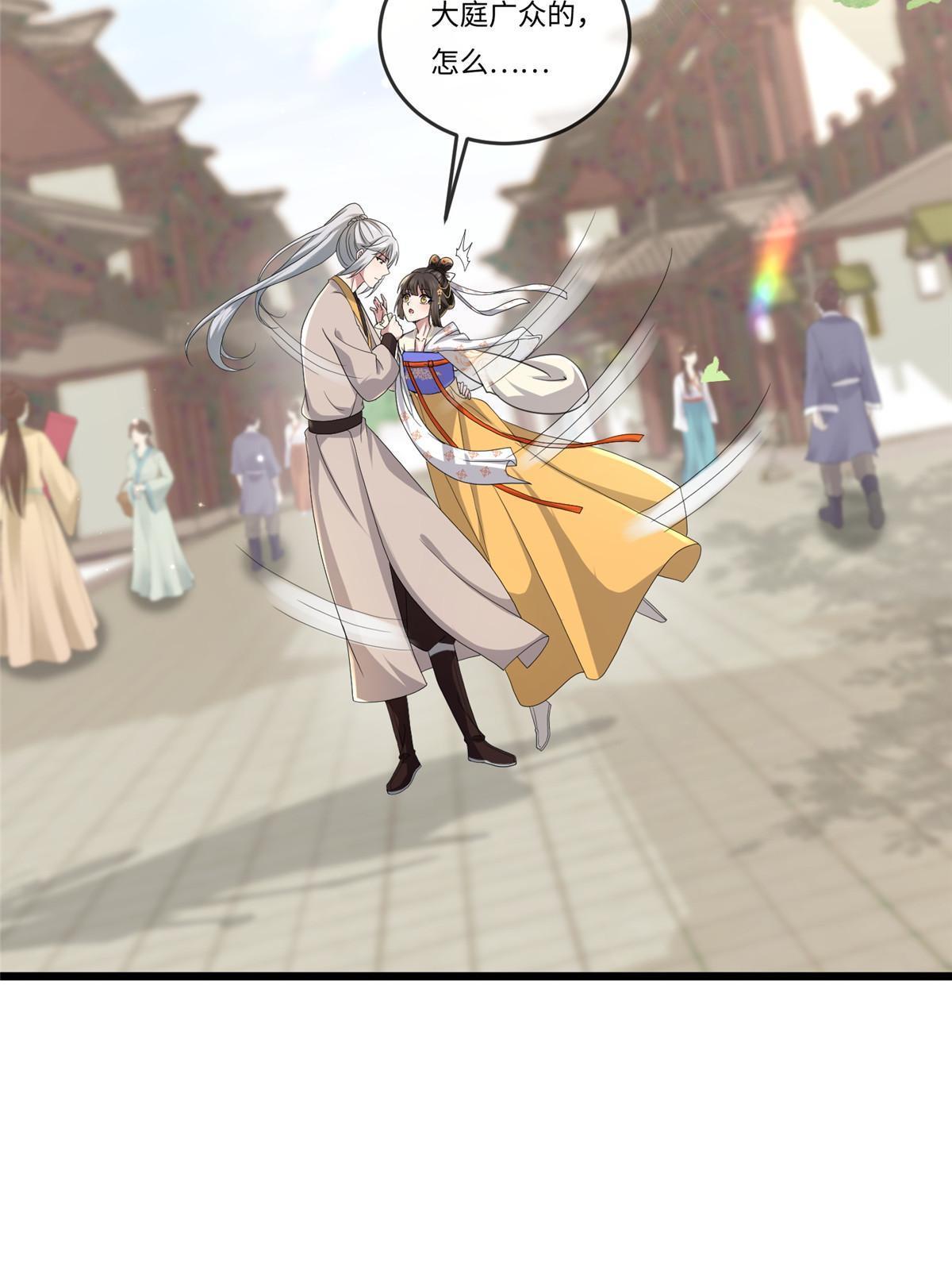 135 耍点心机又如何？24