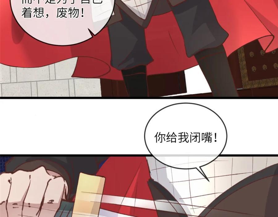 237 弑父49