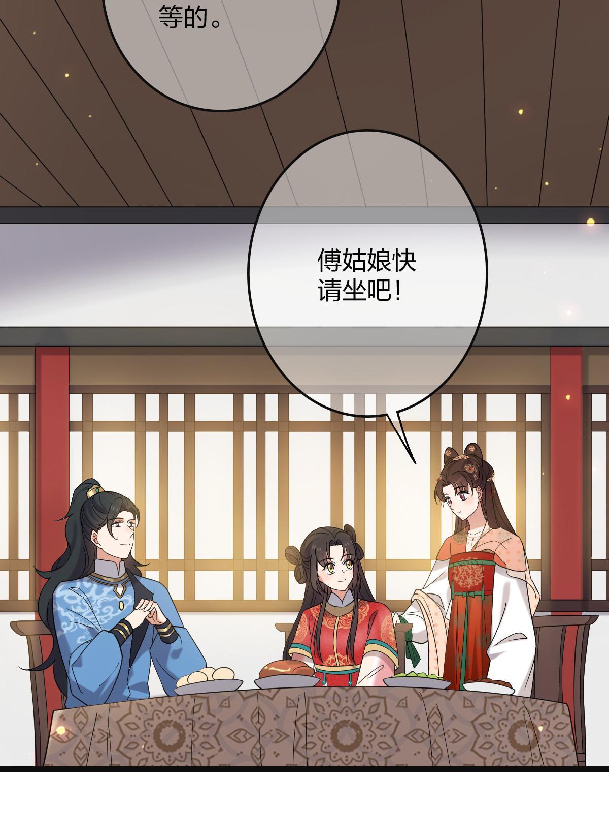 116 意中之人10