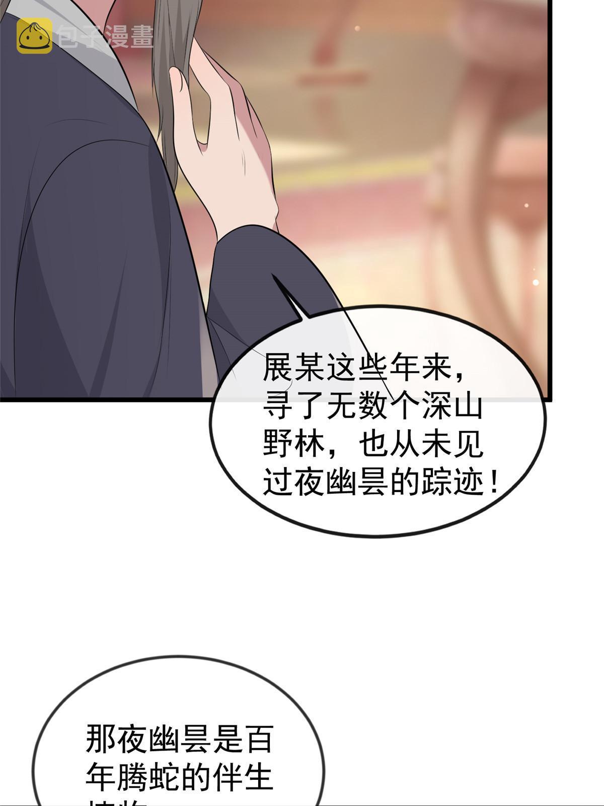 126 一边狗带一边狗粮13