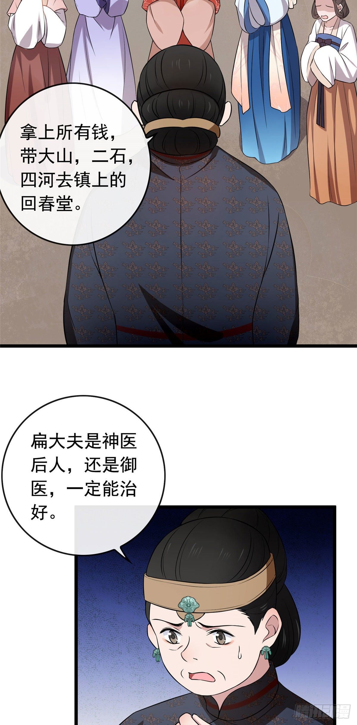 09 都是你害得！11