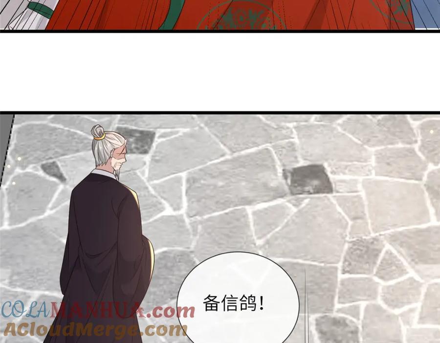 222 封锁穆府24