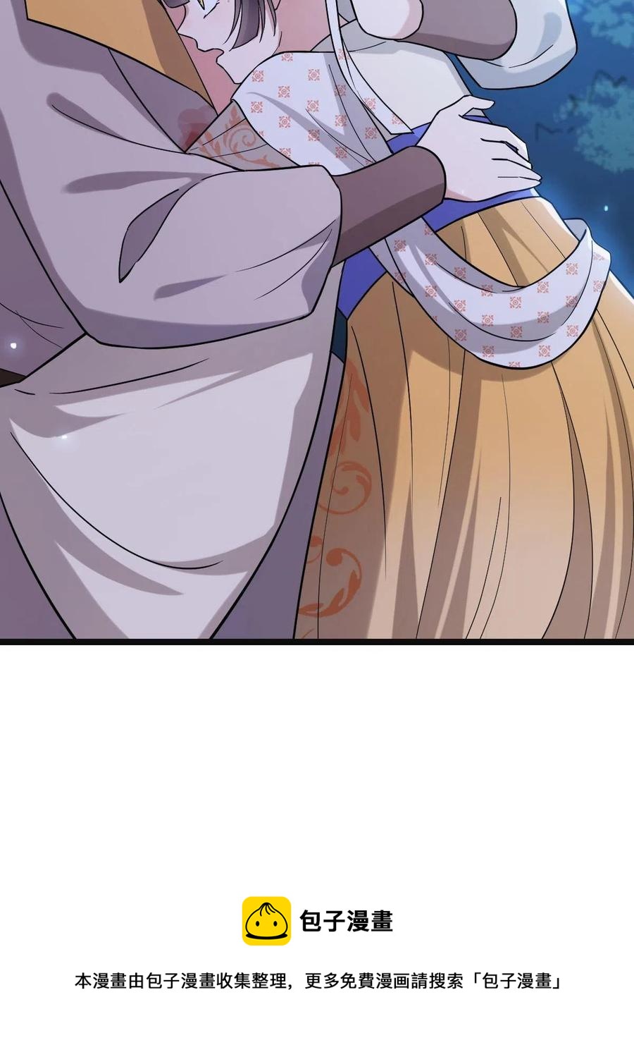 083 惹人犯罪8