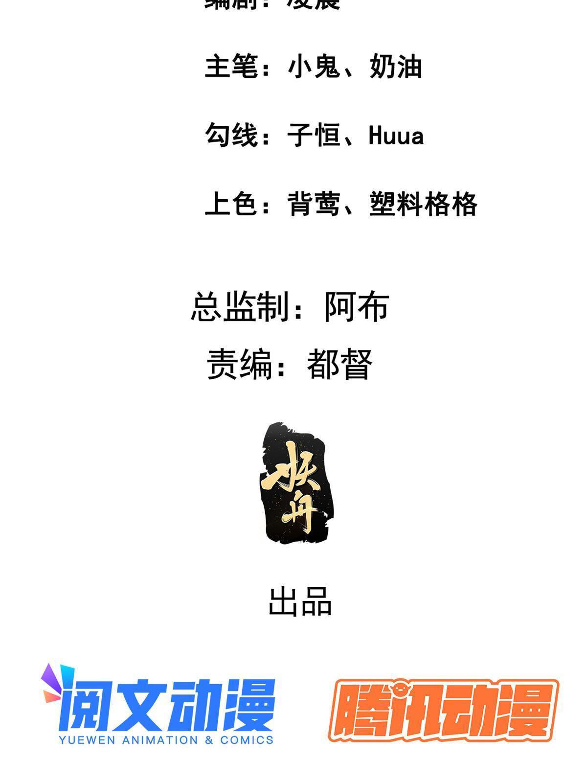 142 你是秦睿的儿子？！2