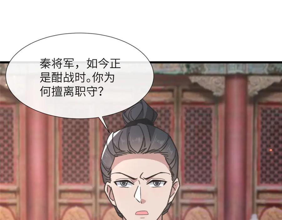 238 弑君13