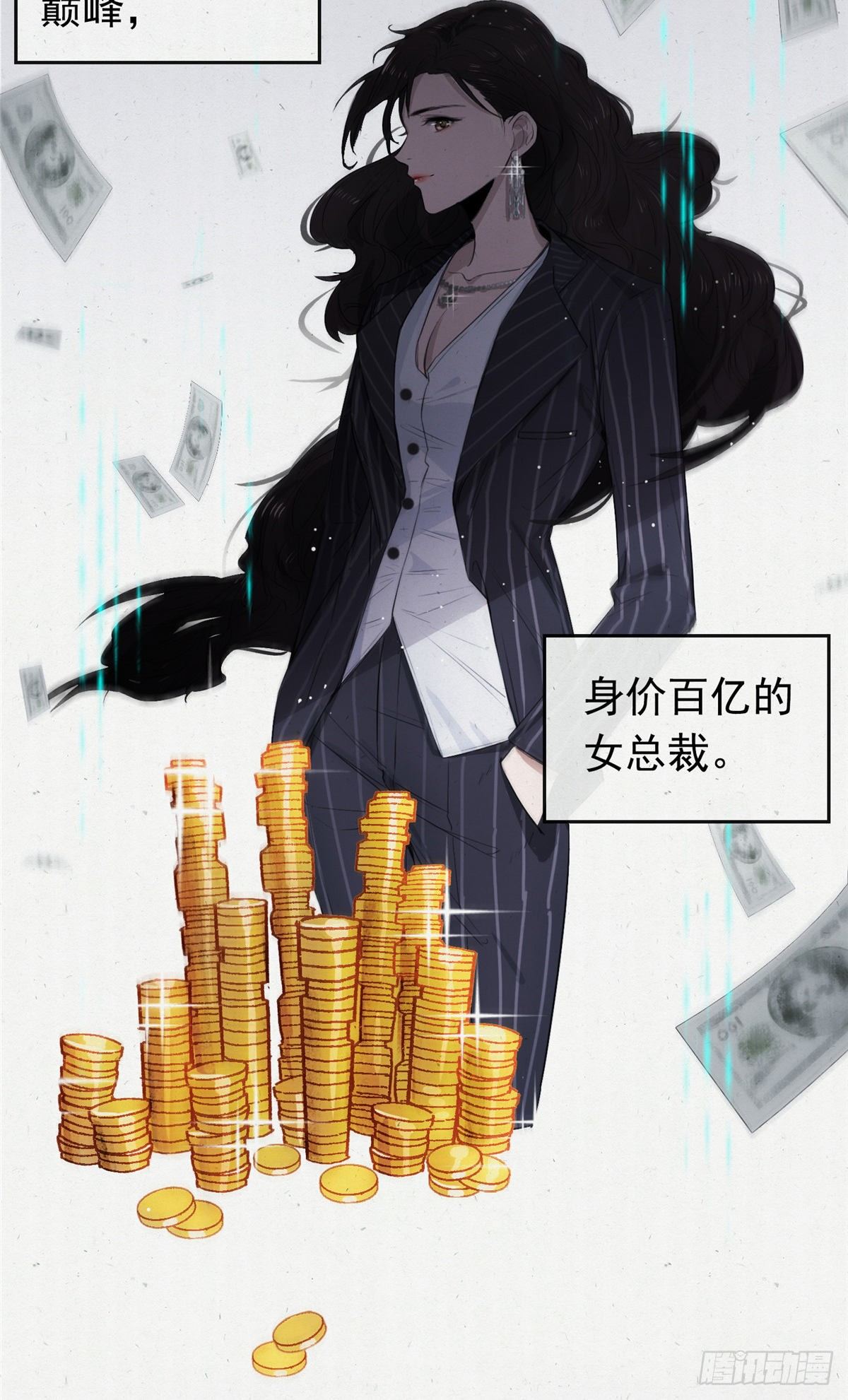 01 绝色童养夫7