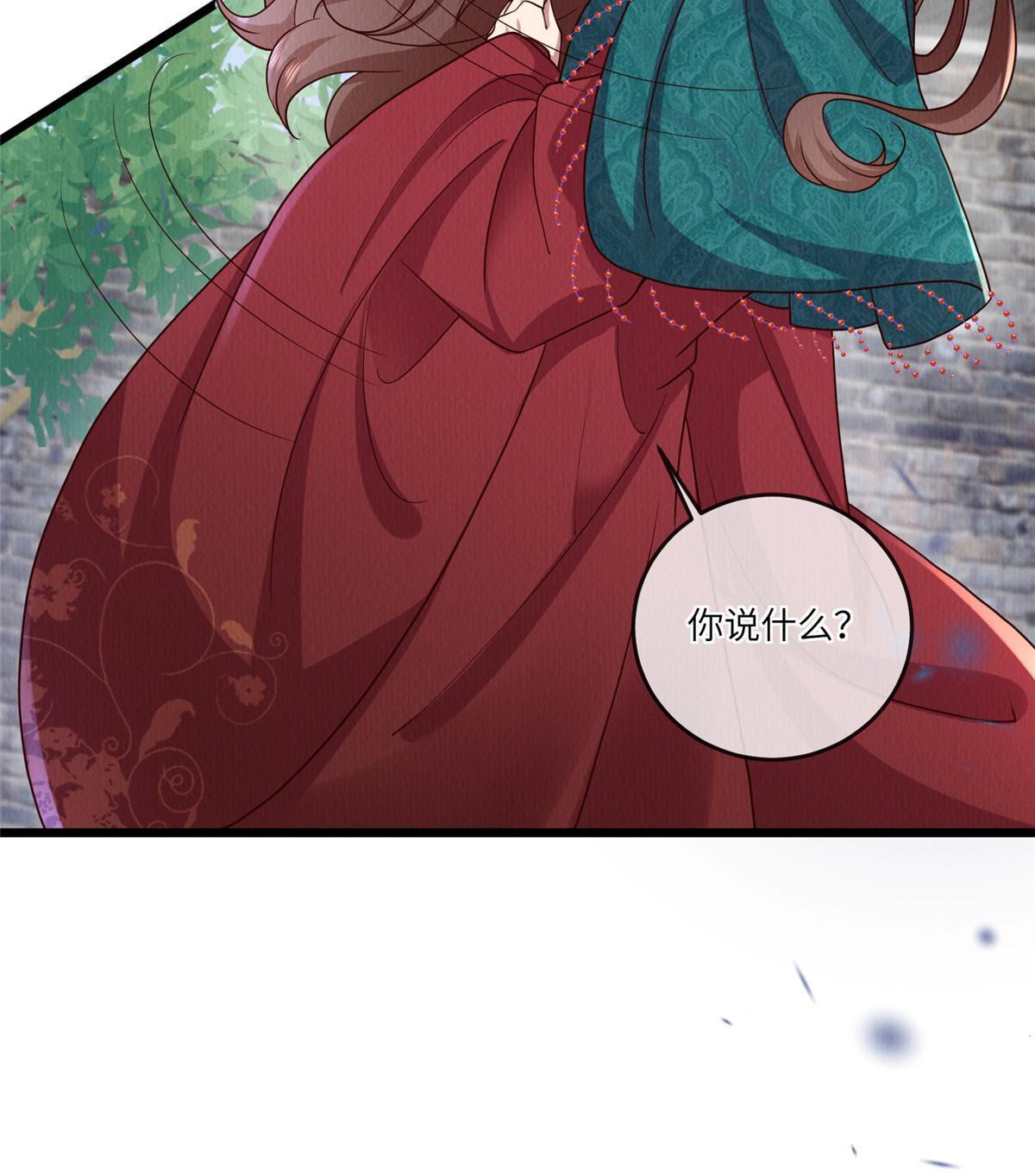 149 想做奇怪的事42
