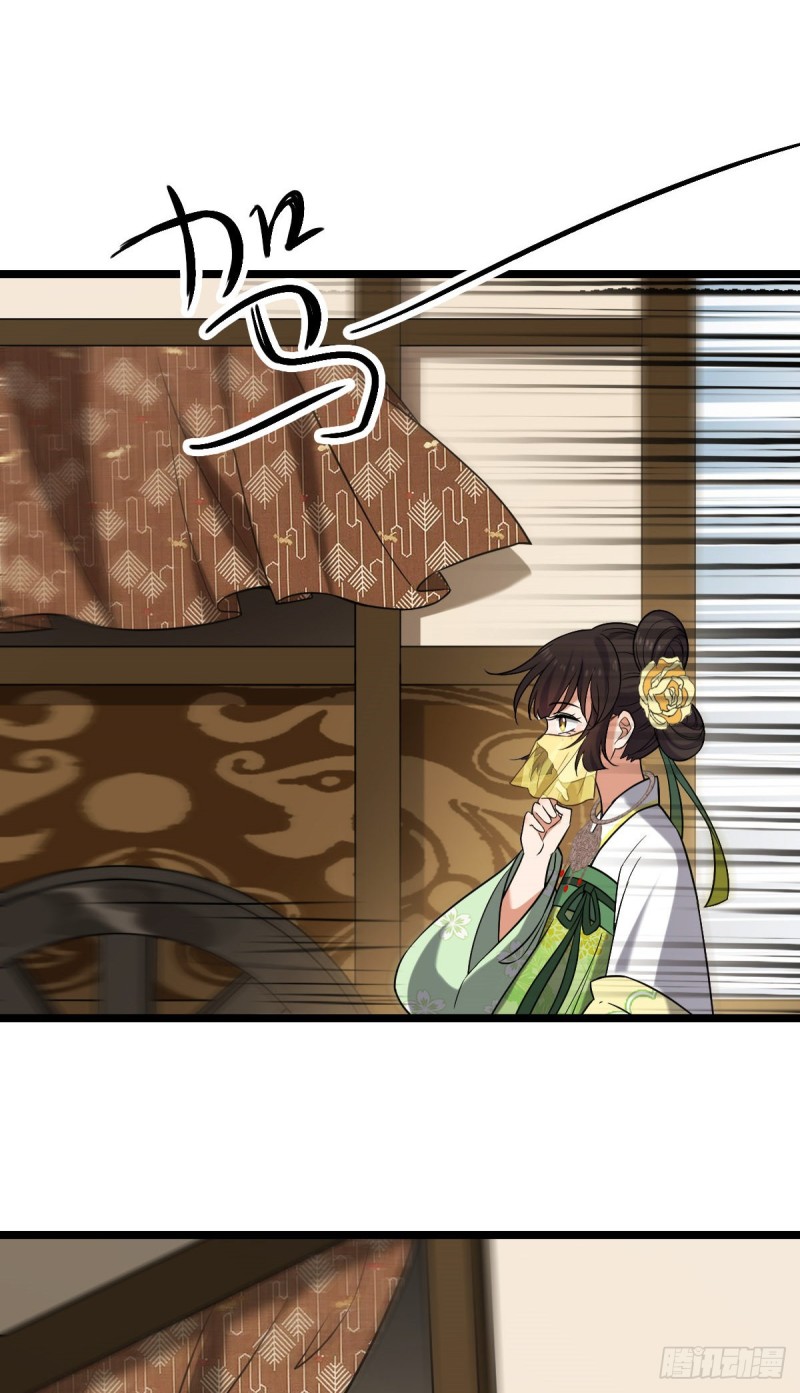49 弄巧成拙43
