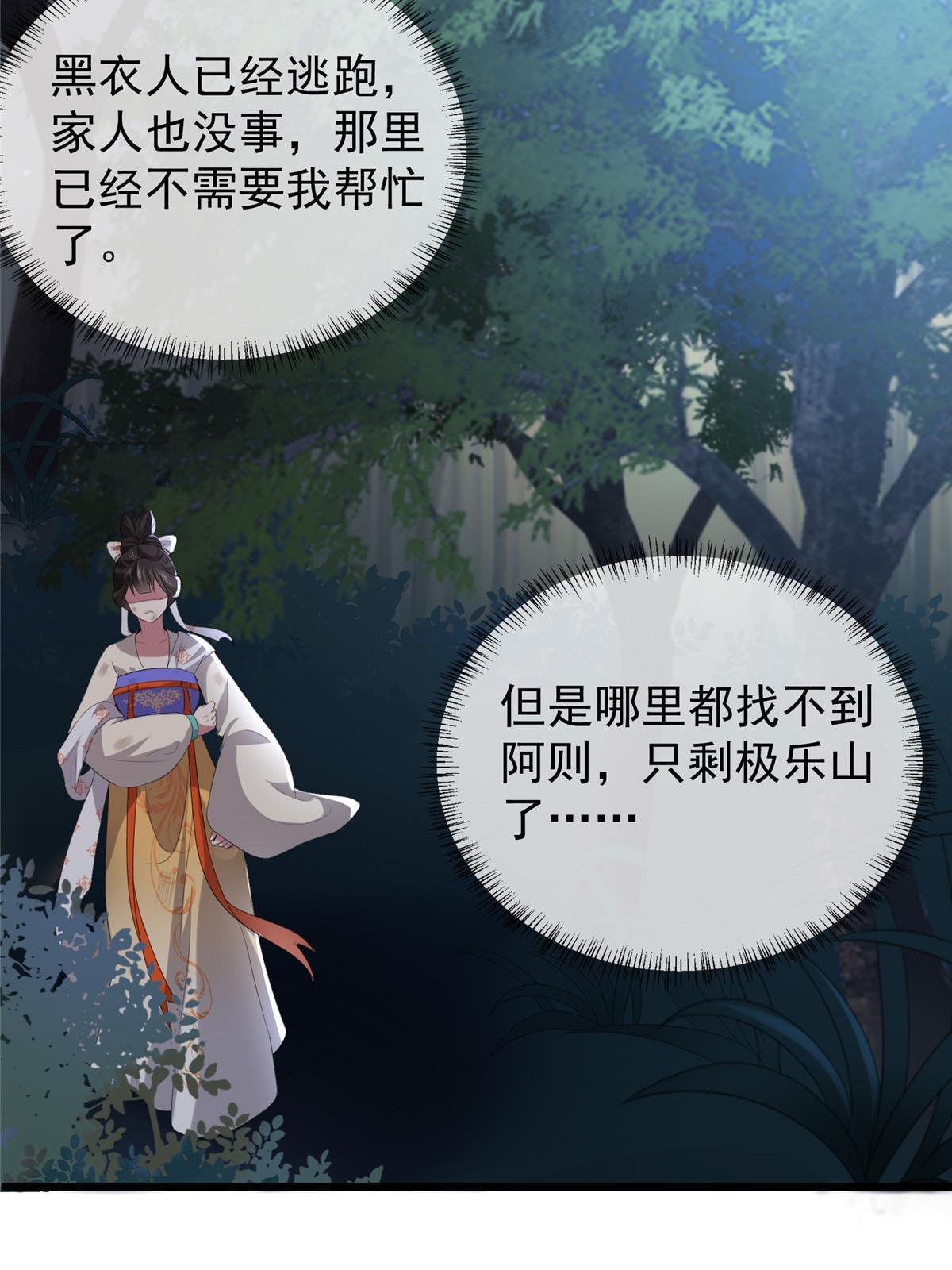 120 师父的真容35