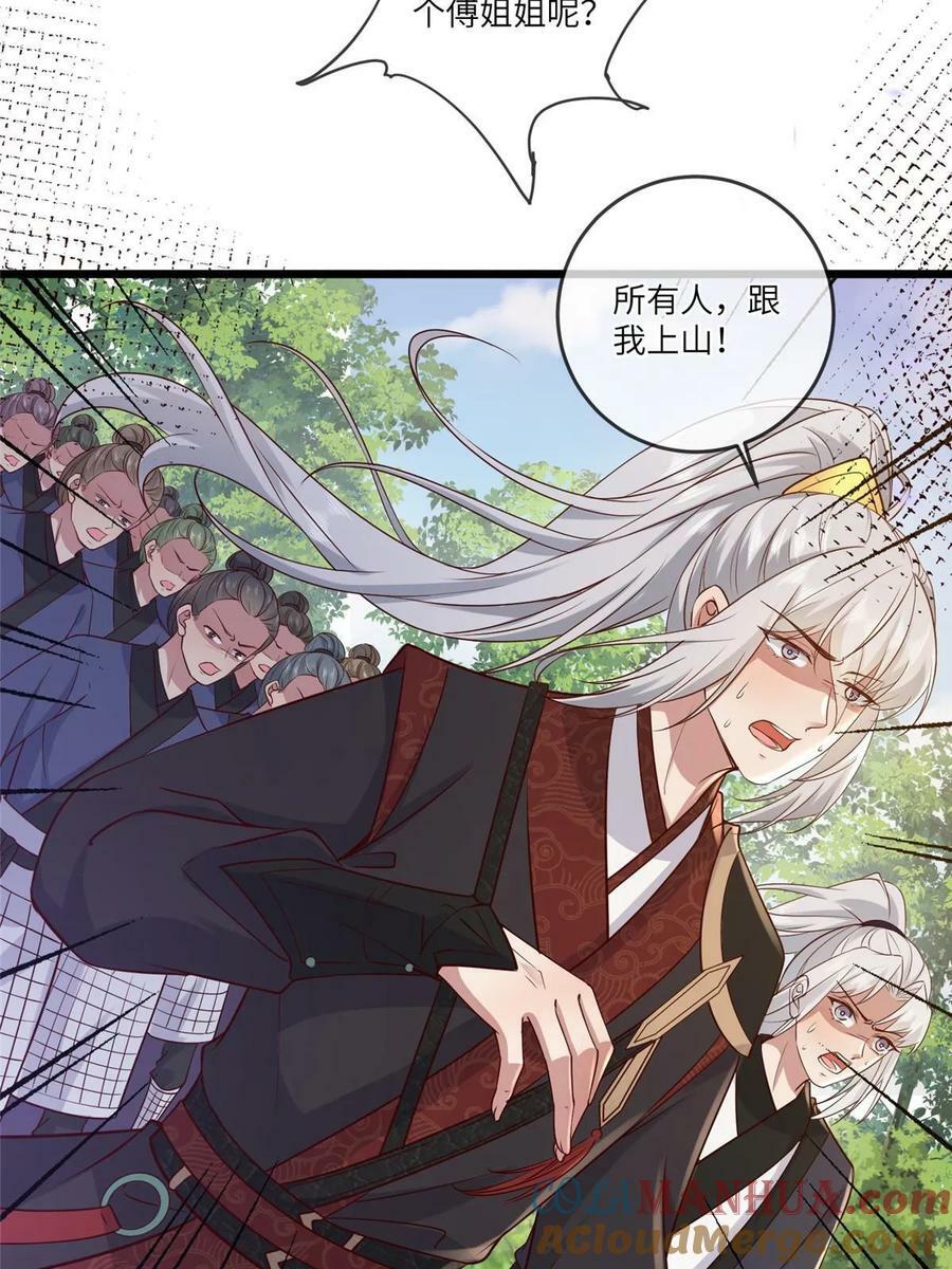 189 仇敌相见30