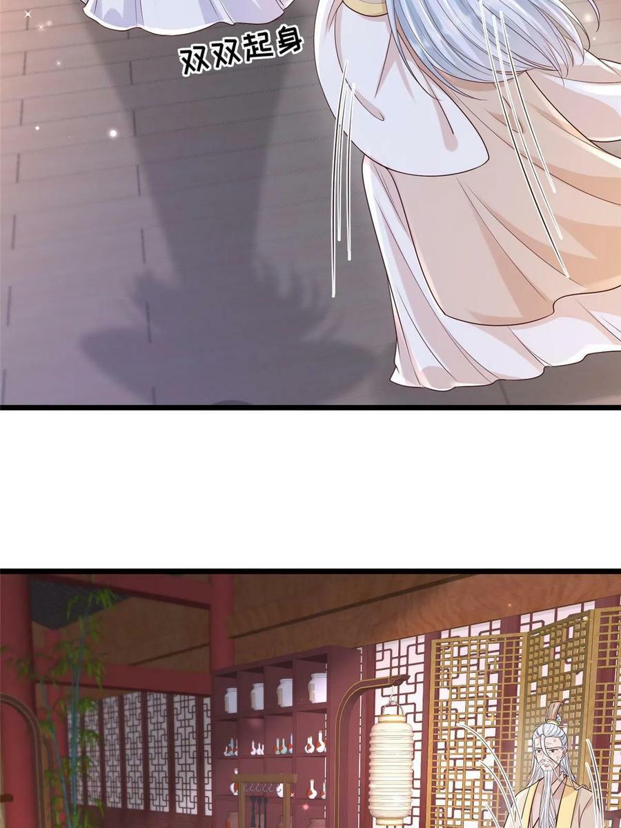 179 噩梦预兆13