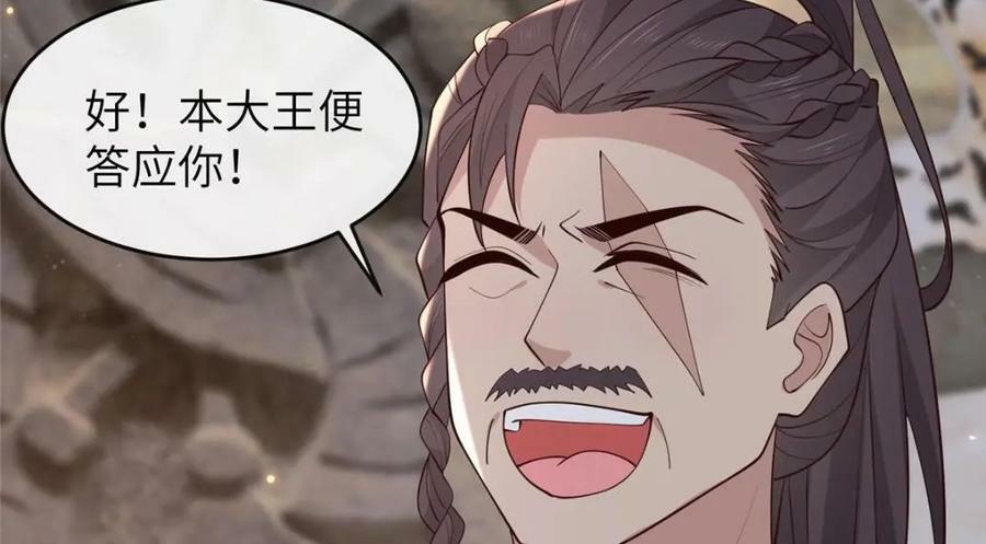 208 被包围了22