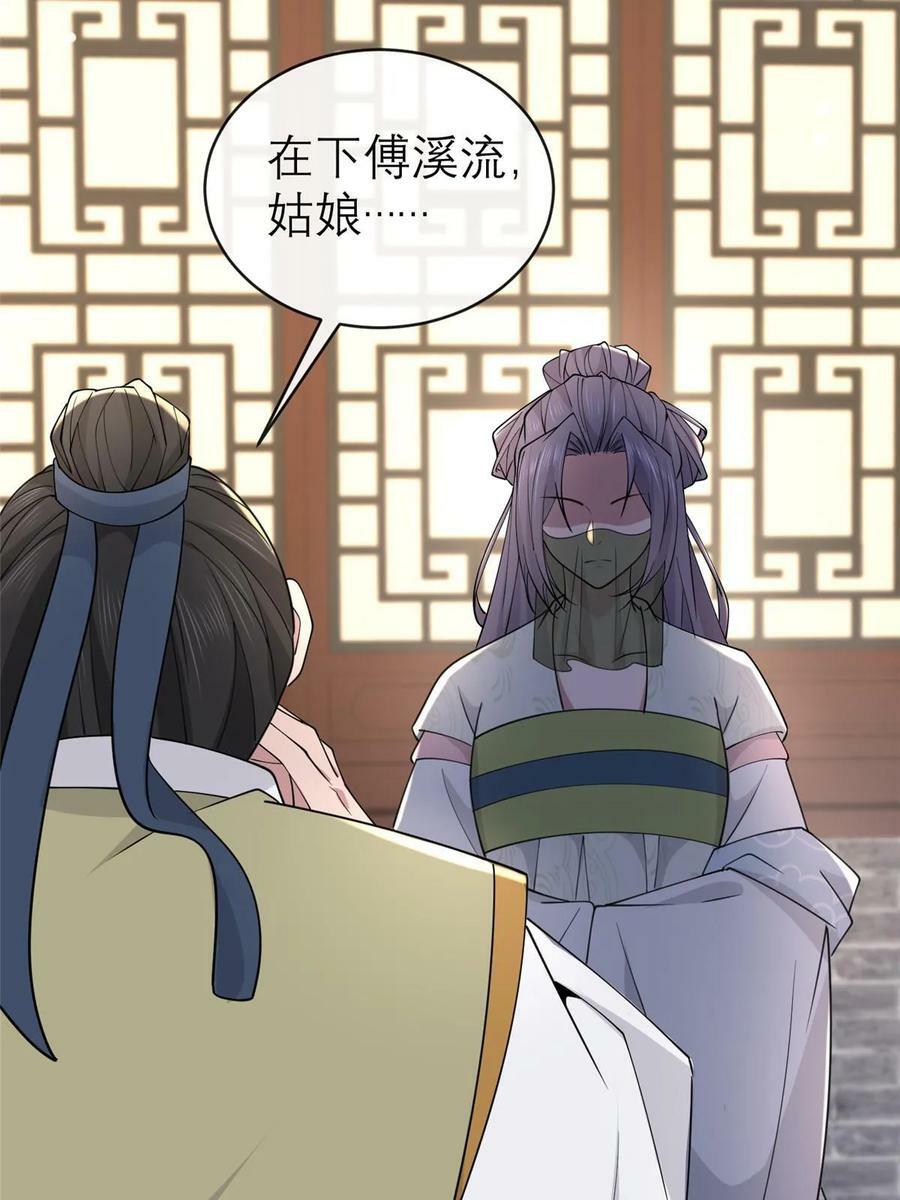 186 梨花带雨25