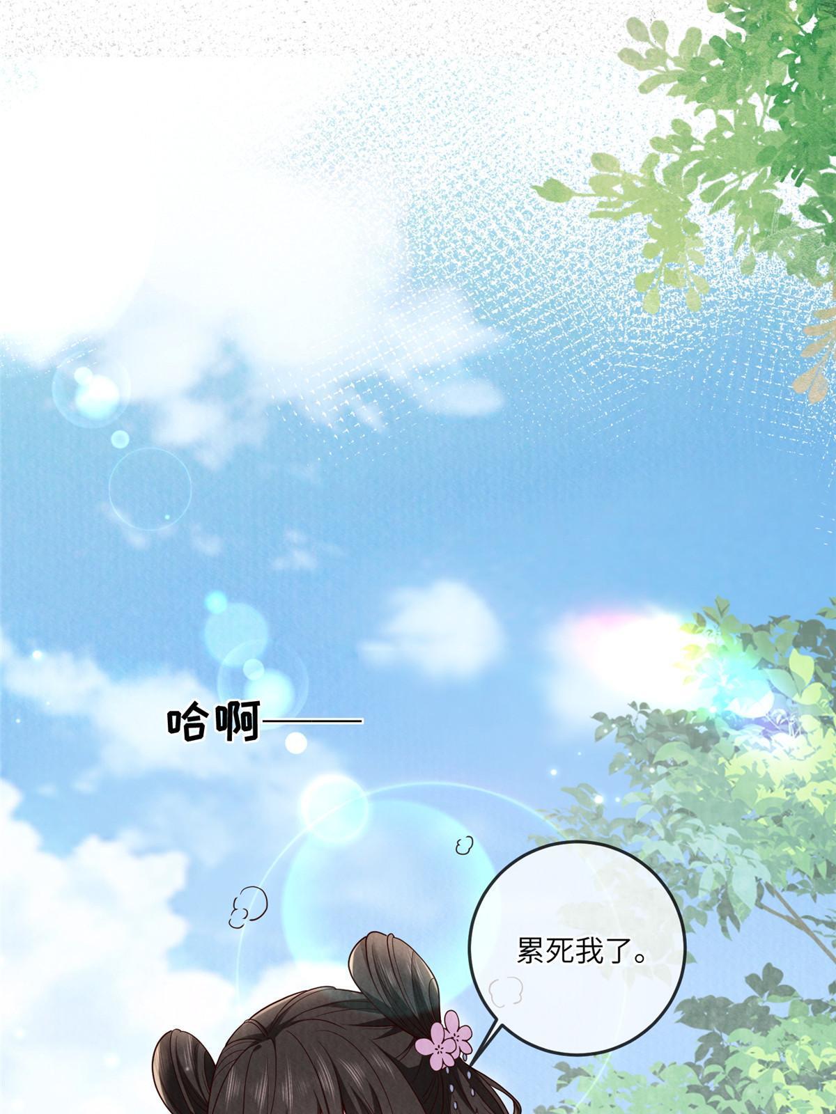 145 系统碎片24