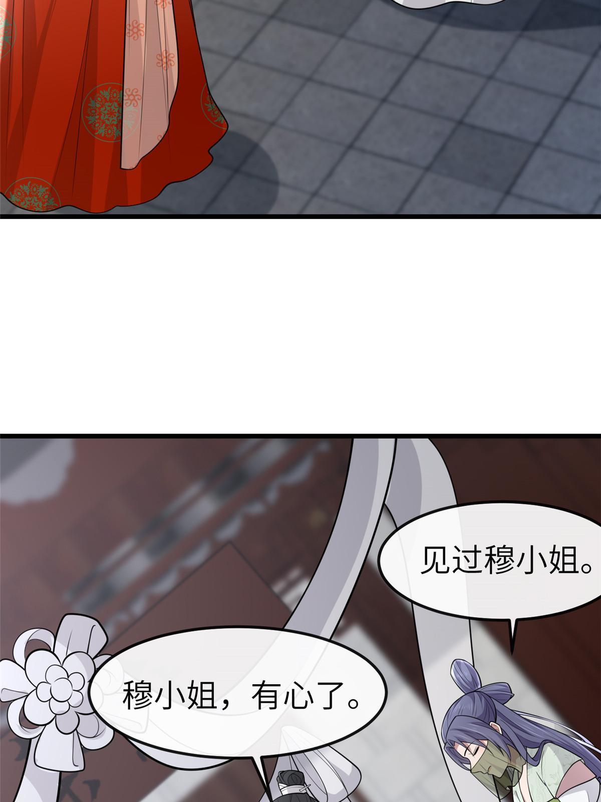 144 我为地狱32
