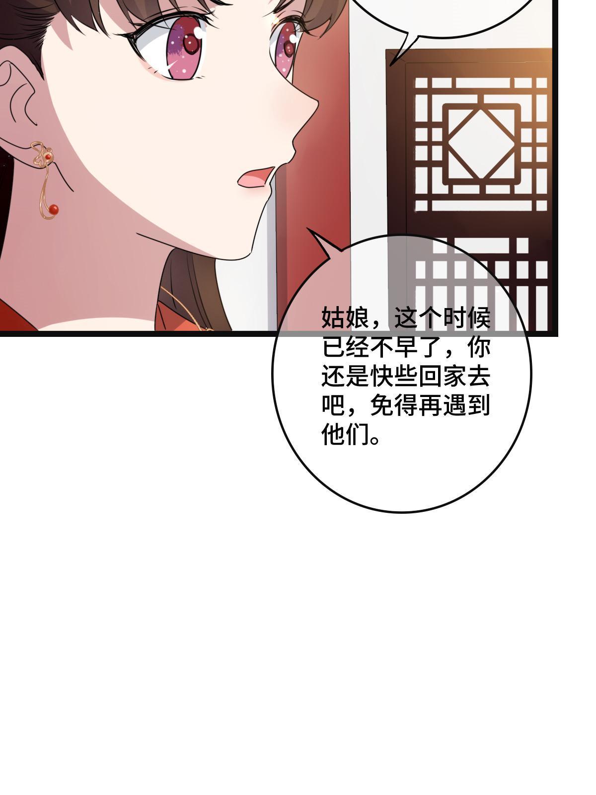 115 替罪羔羊40