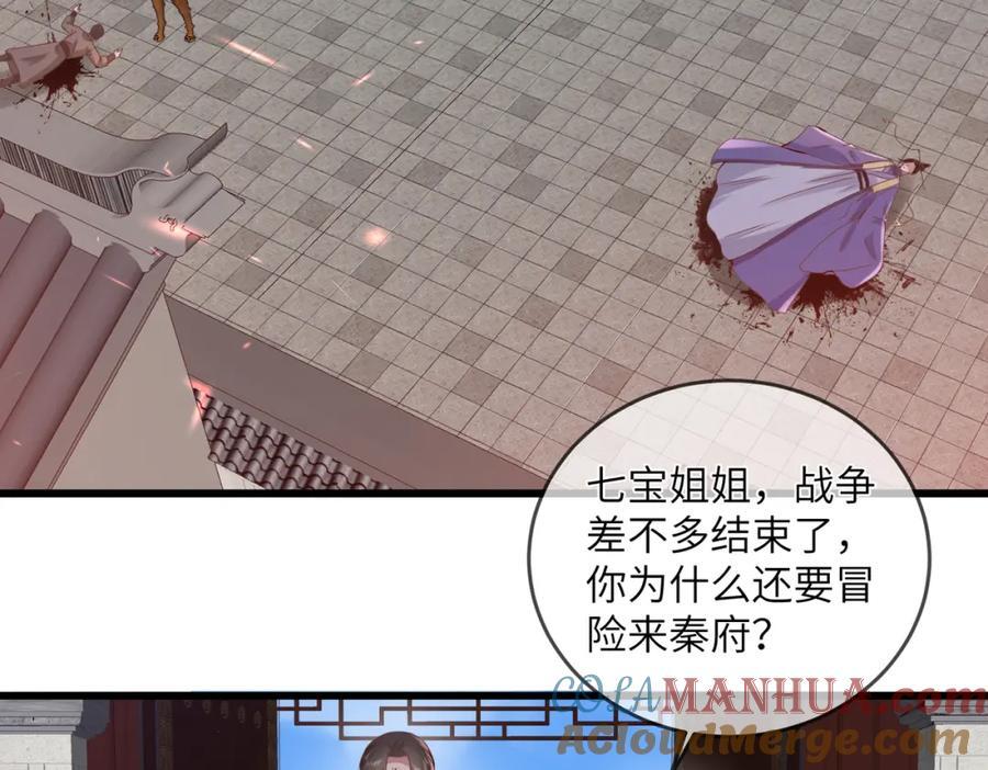 239 胜利69
