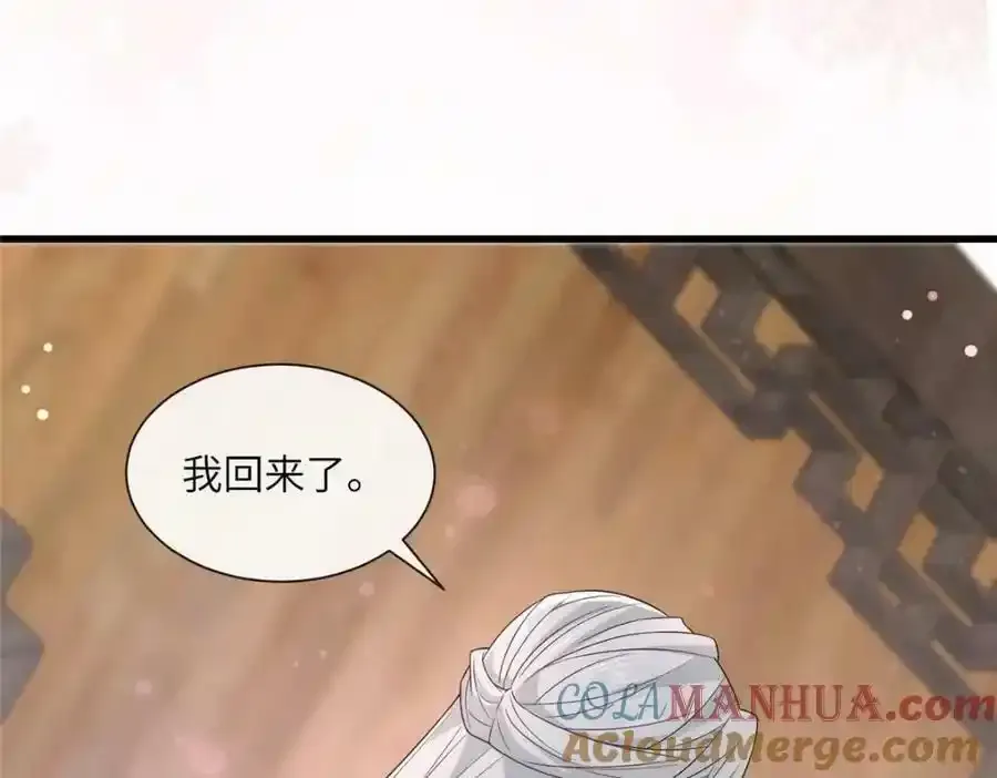 216 彼此的体温45