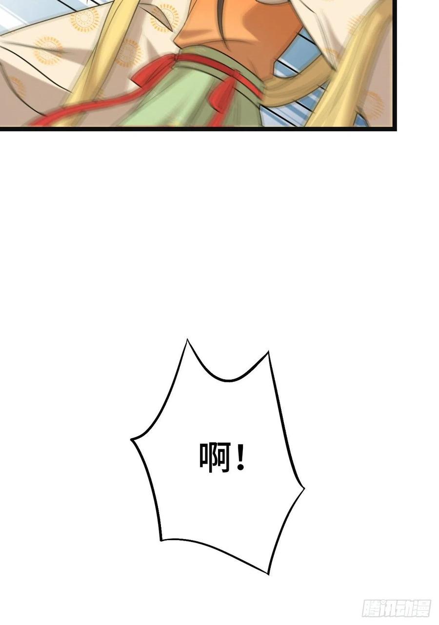 63 你是何人33