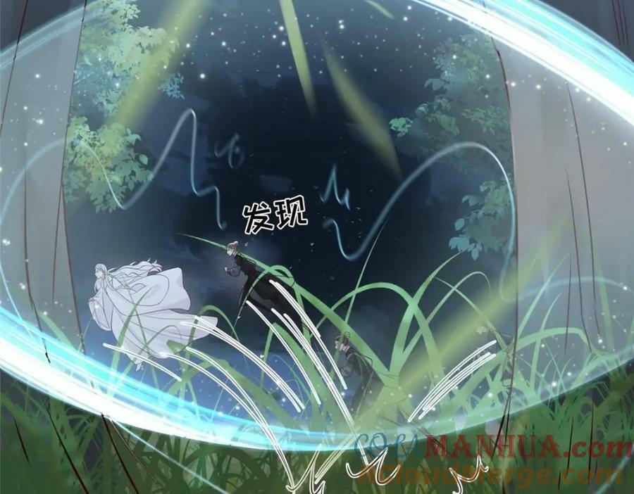 203 青城换主72