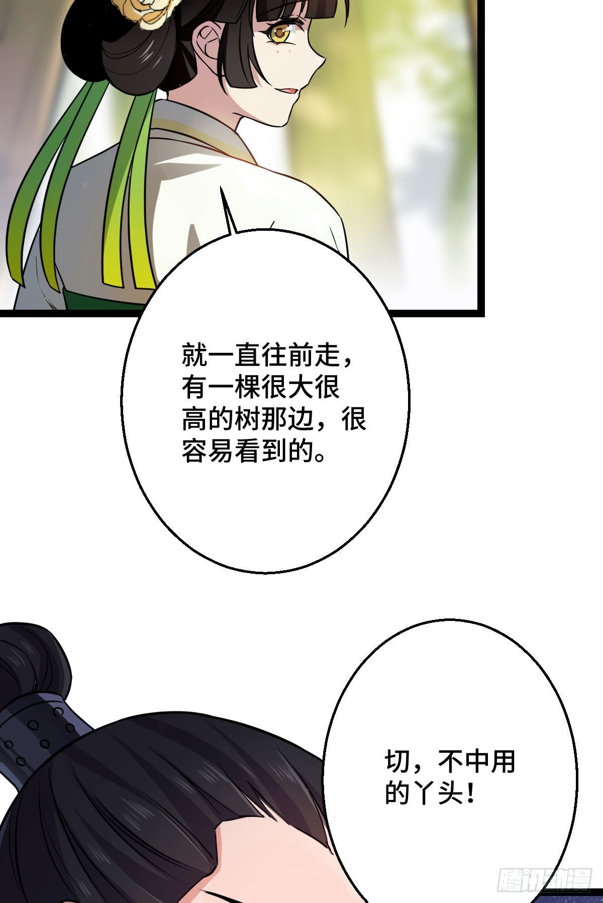 36 一心保护34