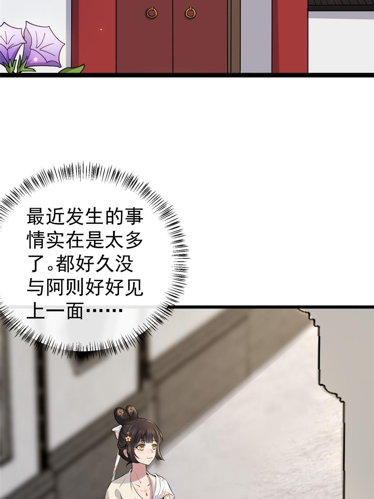 126 一边狗带一边狗粮21