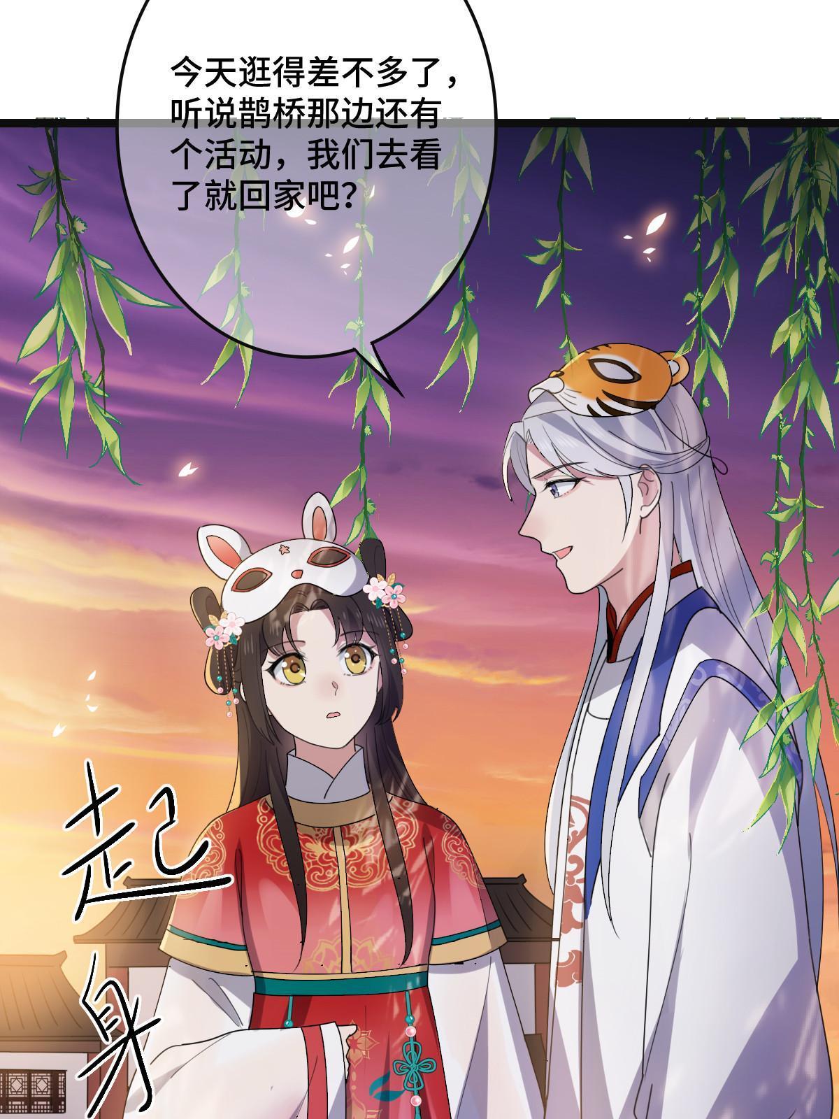 101 儿女情思46