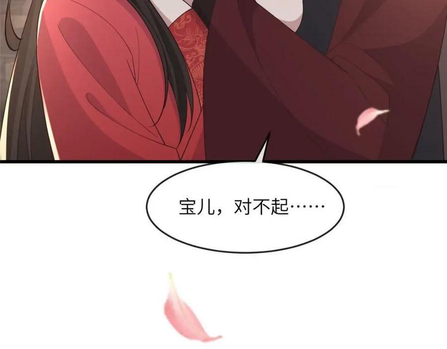 212 血色嫁衣50