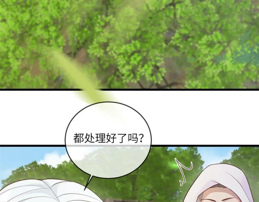 201 君临天下的男人59