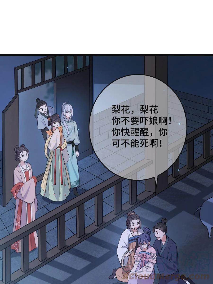 078 躲避风头15