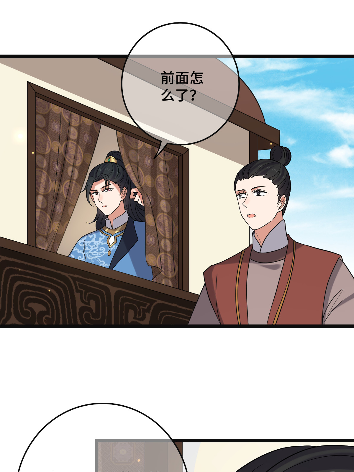 118 口是心非28