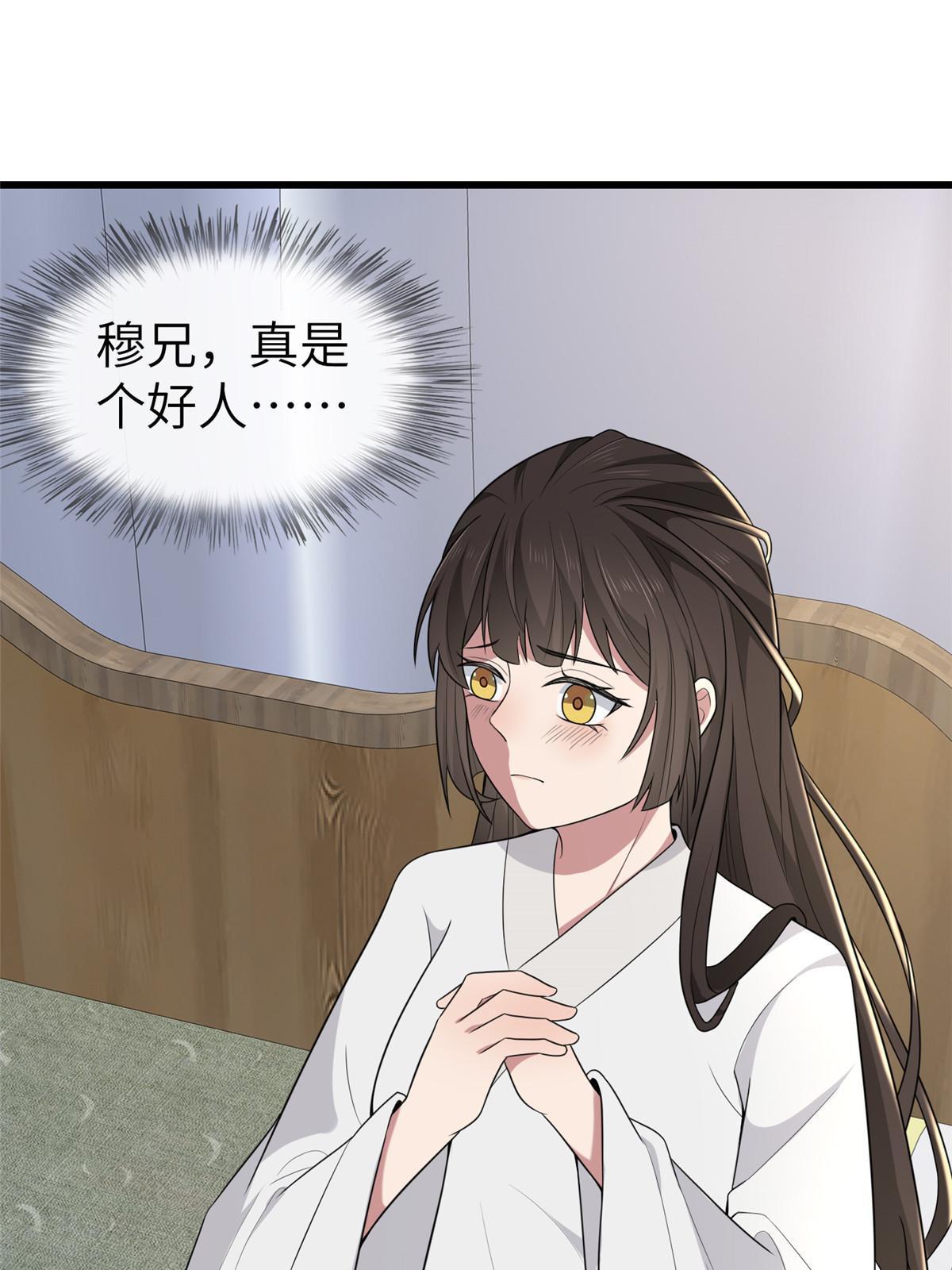 156 融合碎片46