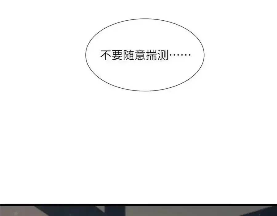 218 再遇千玄93