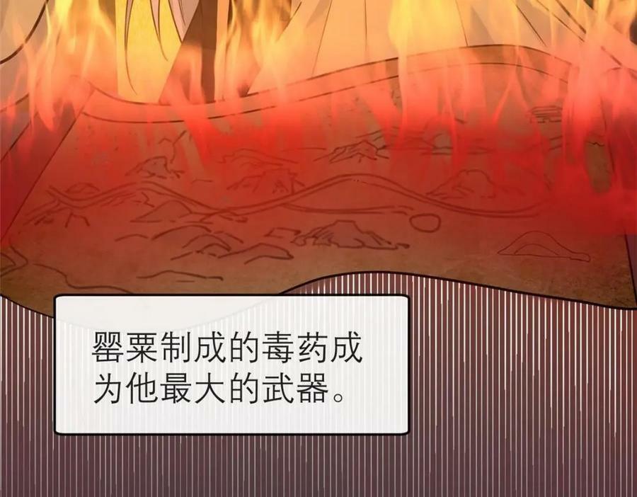194 世界的真相58
