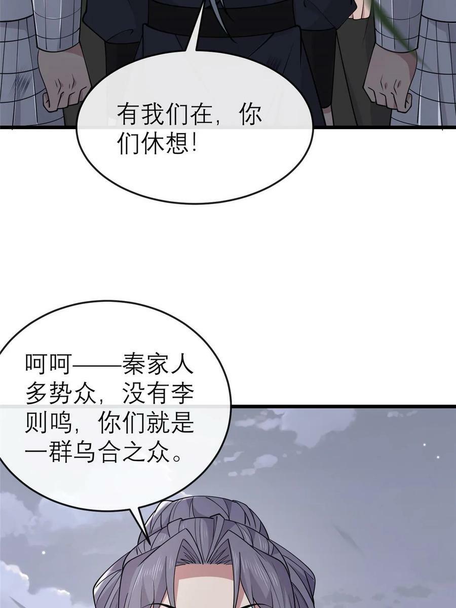 192 心死身死20