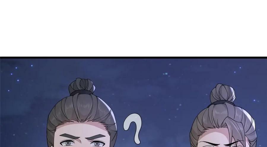 206 阿则的侄子？！53
