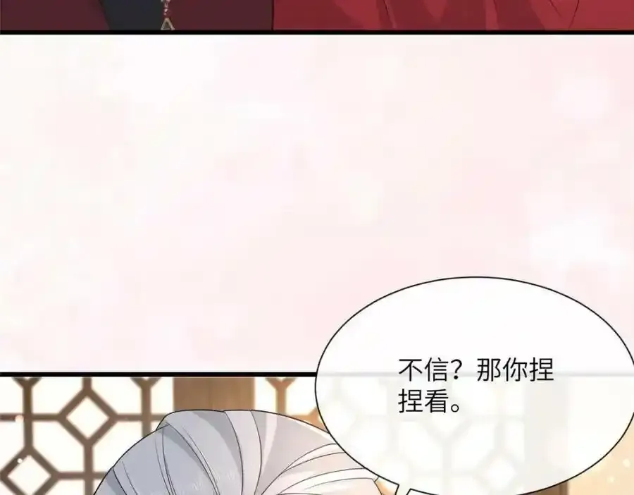 216 彼此的体温35