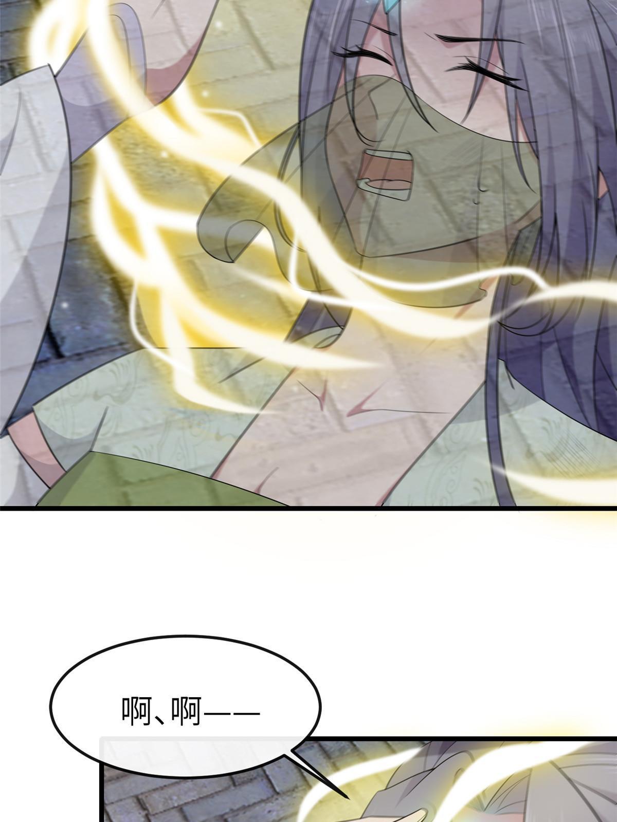 154 夺取碎片！15