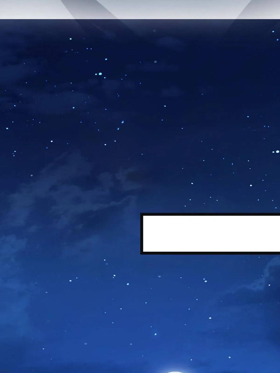 081 秋后算账41