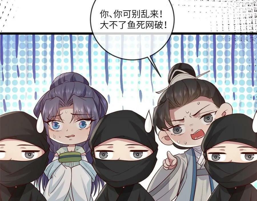 193 屈辱停战32