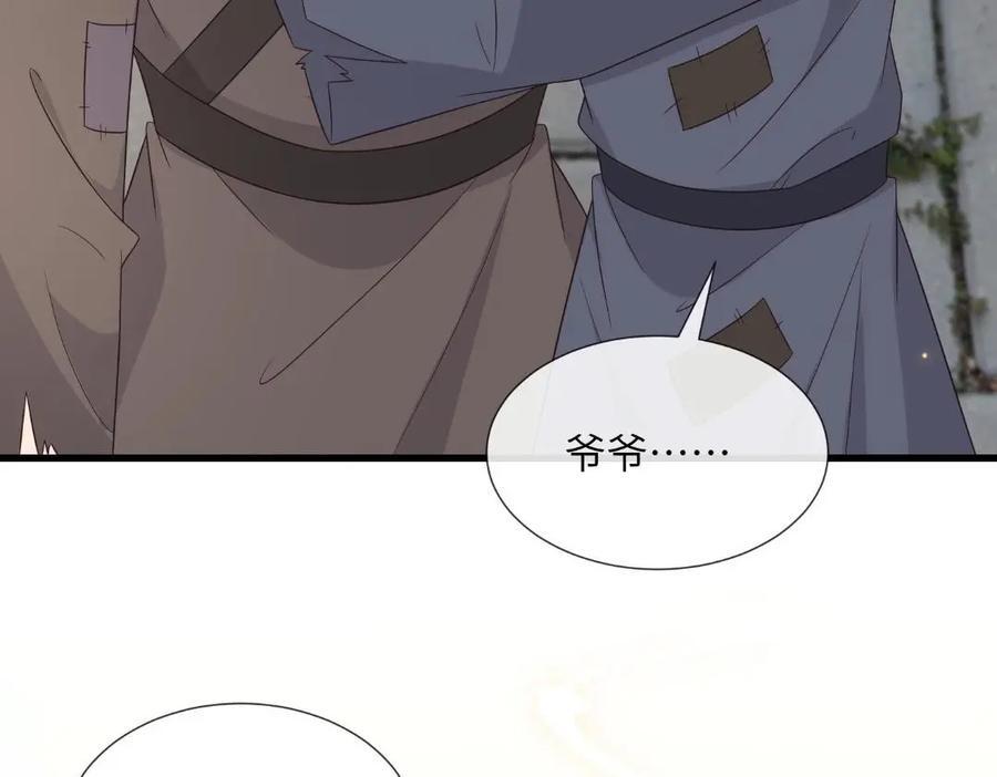 234 饥荒23