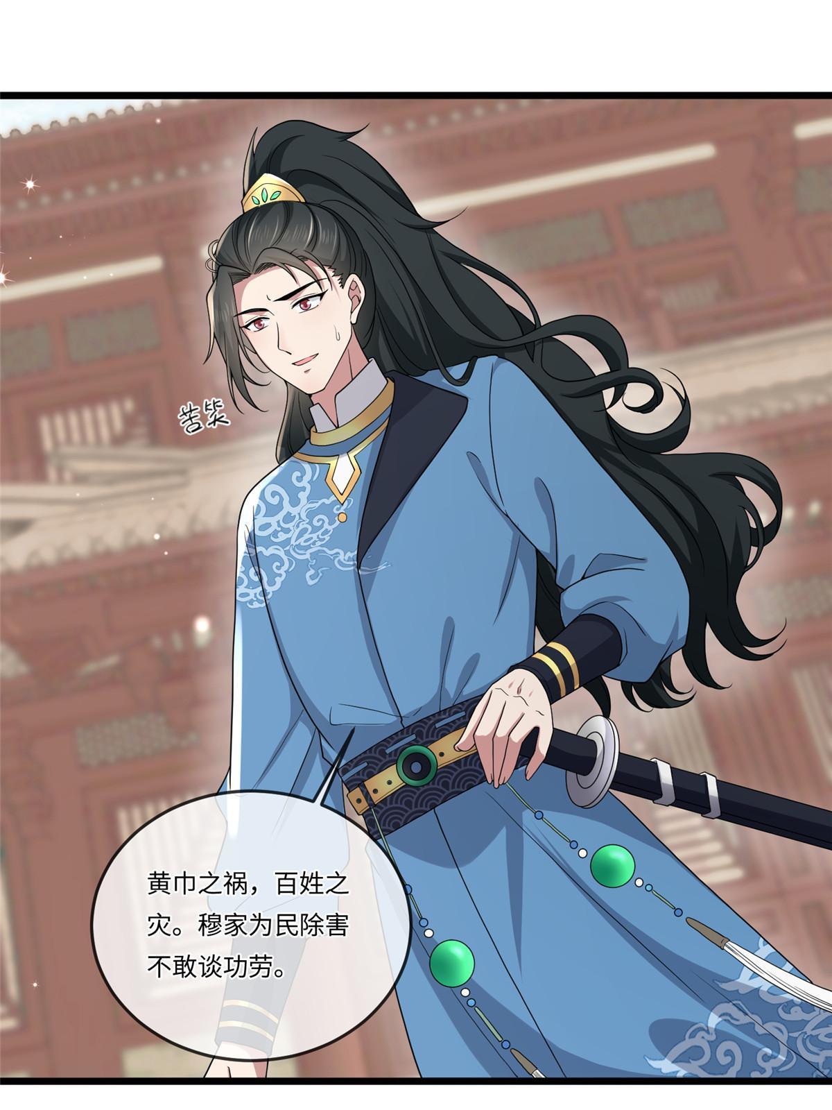 135 耍点心机又如何？12