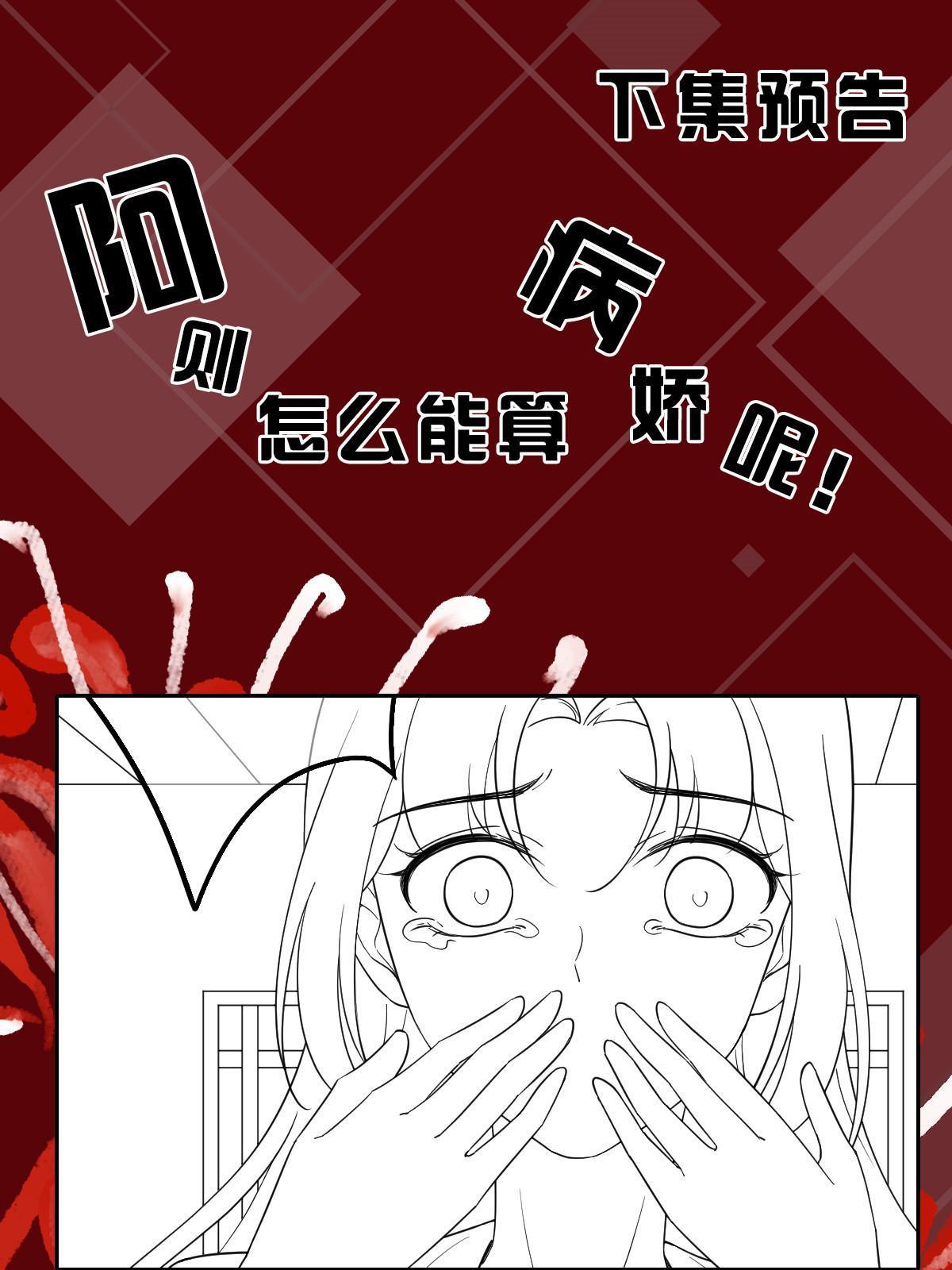 110 表明心意47
