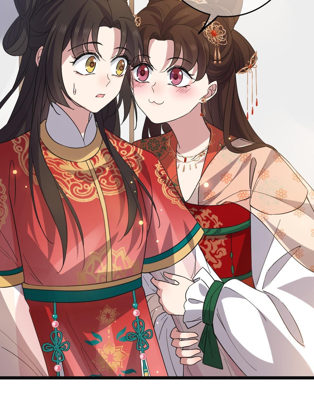 117 天降邻居56