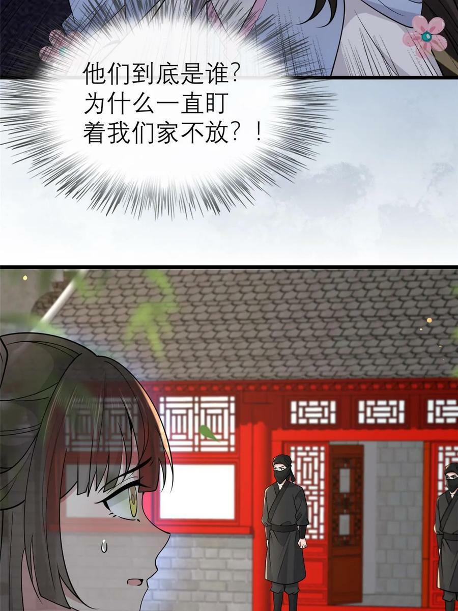 188 独自行动20