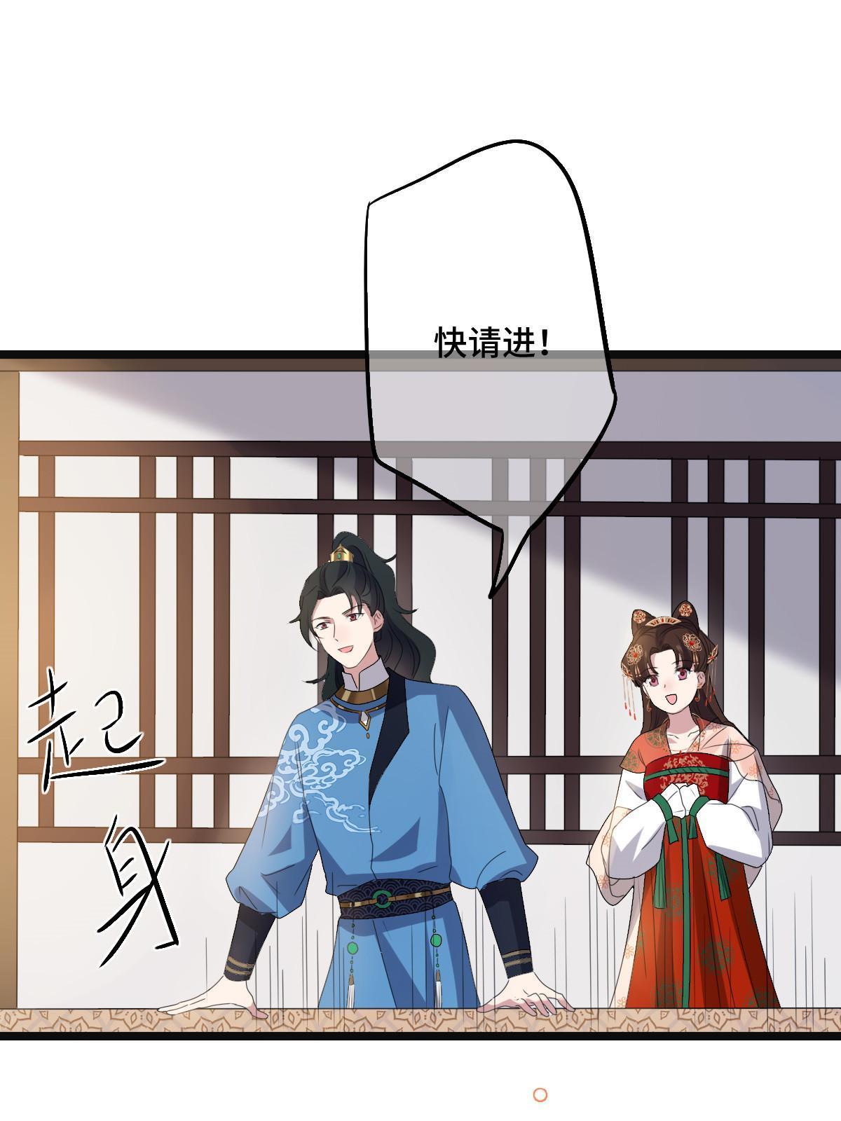 115 替罪羔羊52