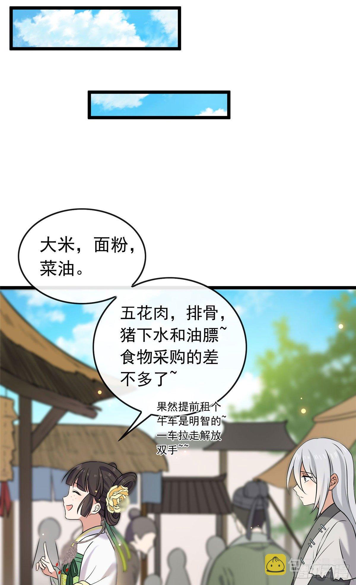 22 胎毒已祛31